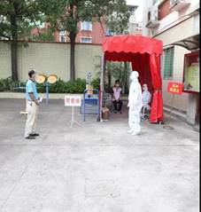 \"微信图片_20211012101747\"