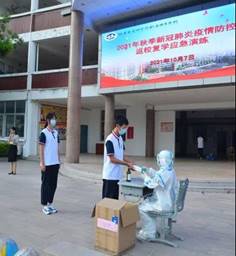\"微信图片_20211012102810\"