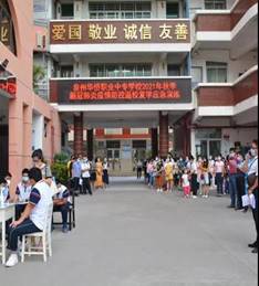 \"微信图片_20211012103116\"