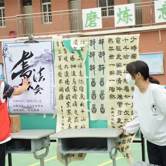 \"微信图片_20211014104721\"