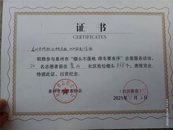 \"微信图片_202111091018525\"
