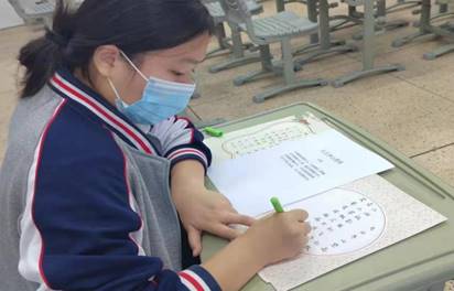 汉字书写9
