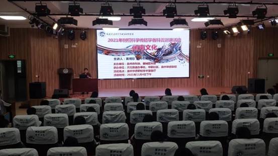 \"微信图片_20211109154732\"