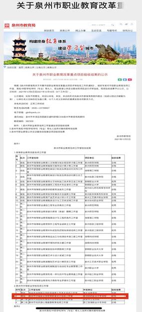 \"微信图片_20211207182803\"