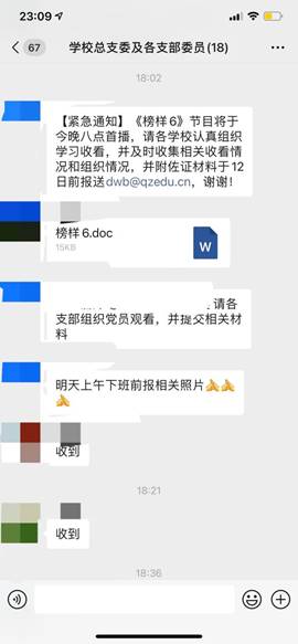 \"微信图片_20211208231717\"