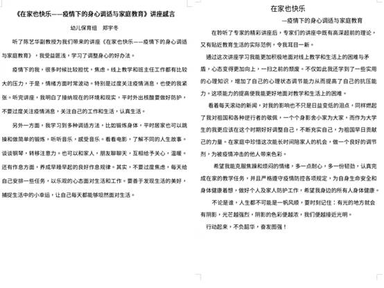 \"微信图片_20220401151833\"