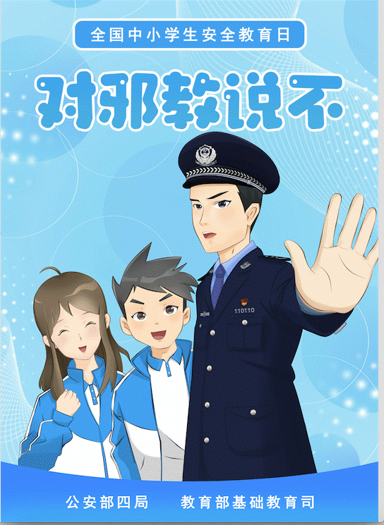\"微信图片_20220401152440\"