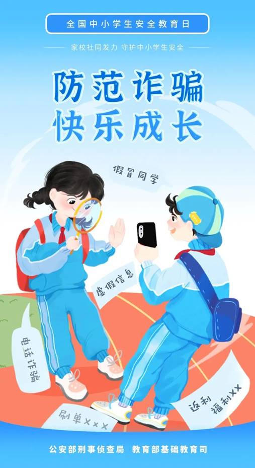 \"微信图片_20220401152447\"