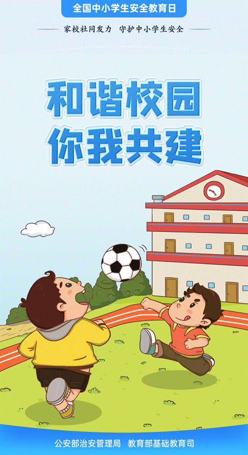 \"微信图片_20220401152523\"