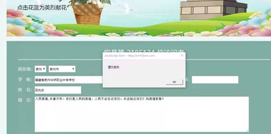 \"微信图片_20220405165314\"