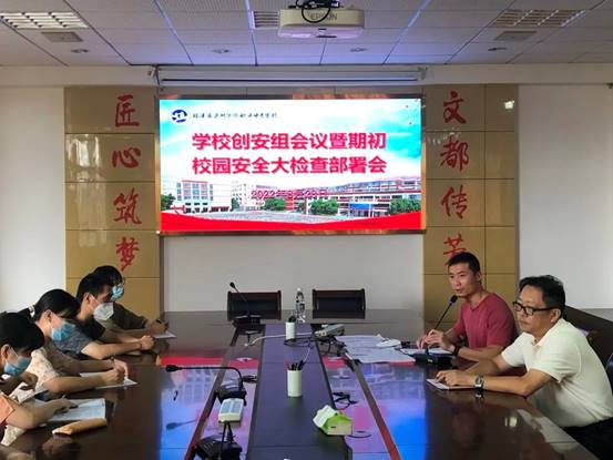 \"微信图片_20220830101043\"