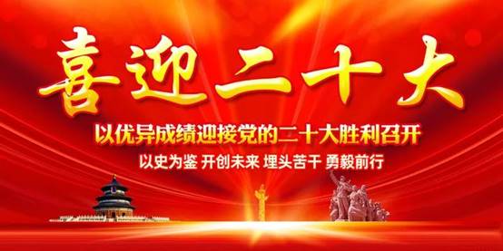 \"微信图片_20220830101200\"