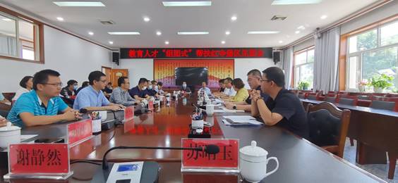 \"见面会