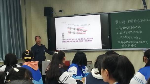 \"公开课