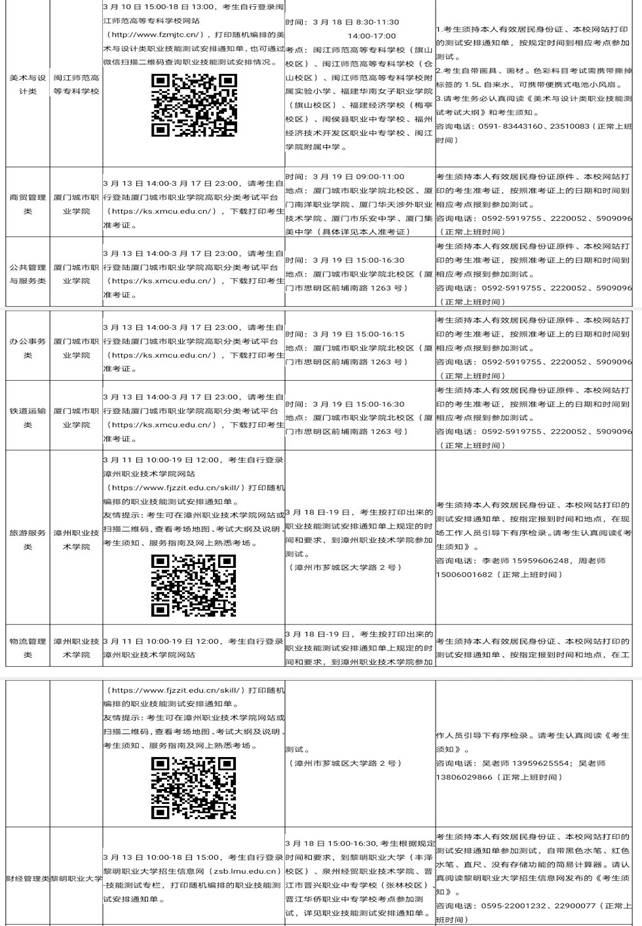 \"IMG_259\"