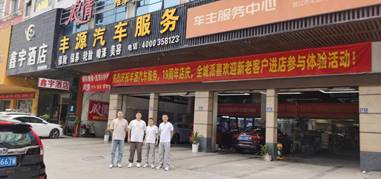 \"IMG_259\"
