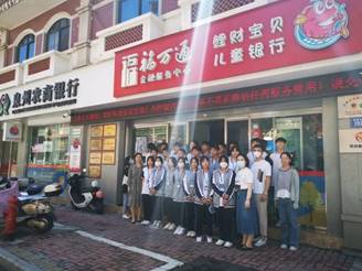 \"IMG_267\"
