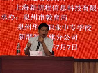 \"IMG_260\"