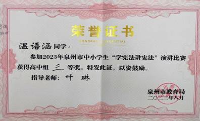 \"IMG_269\"
