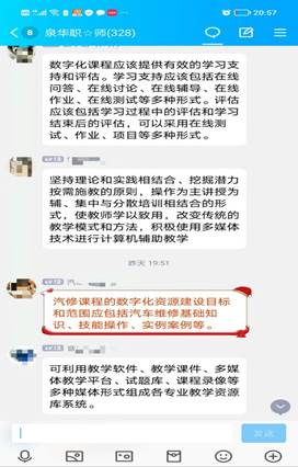 \"微信图片_20230912210122\"