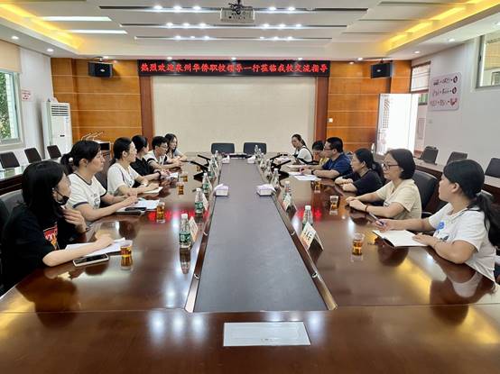 \"微信图片_20230924162959\"