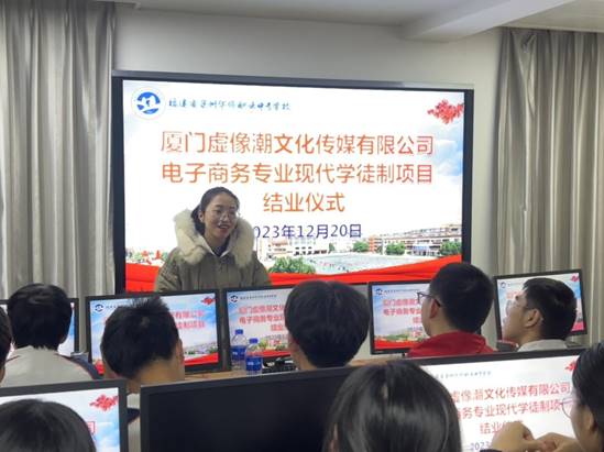 校内教师发言