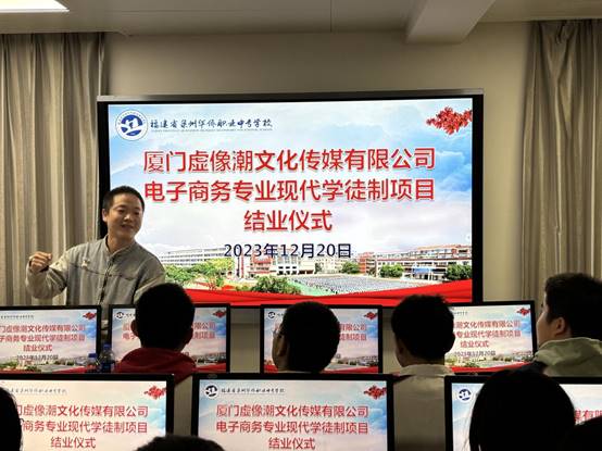 企业老师发言