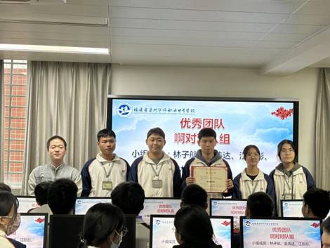 \"优秀团队——啊对对队\"