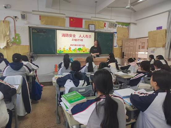 \"2023级会计5班