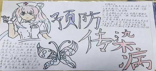 23新能源