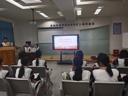 \"图示,