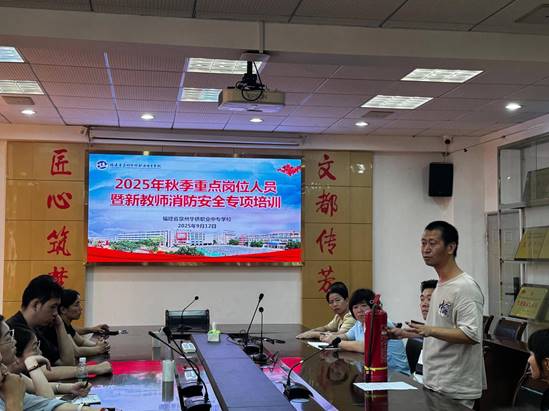 \"微信图片_20250912154201_155_316\"