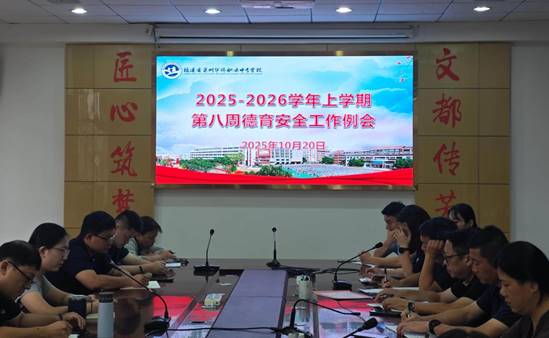 \"微信图片_20251020082309_890_653\"