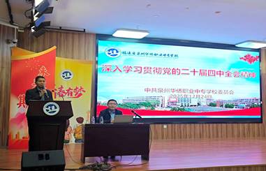 fe859f232ee3f9469a3e8cf085be24a2