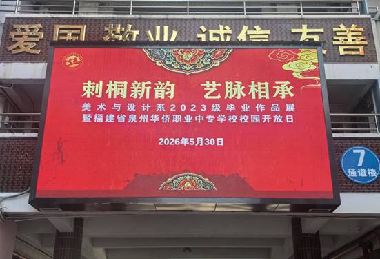 \"微信图片_20260602100541_1144_197\"