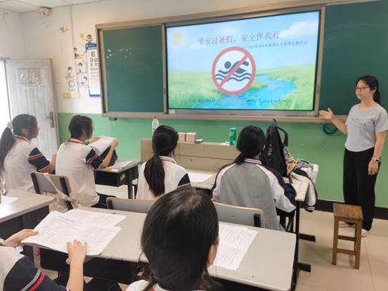 \"【照片】25电商1-林悦-平安过暑假,安全伴我行\"
