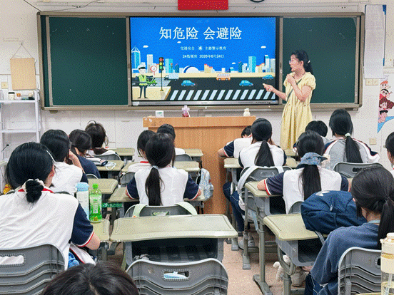 主题班会1