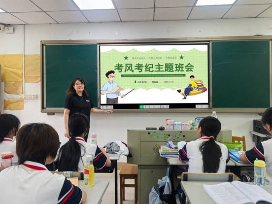 班会课照片