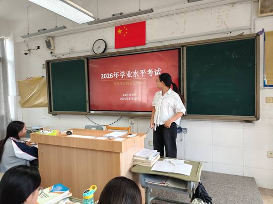 班会课照片1