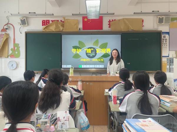 25会计5陈智娟班会照片
